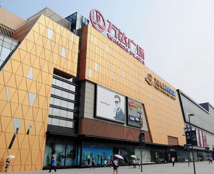 Days Inn Гуанчжоу Экстерьер фото